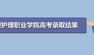 2020年中考第一批录取几号